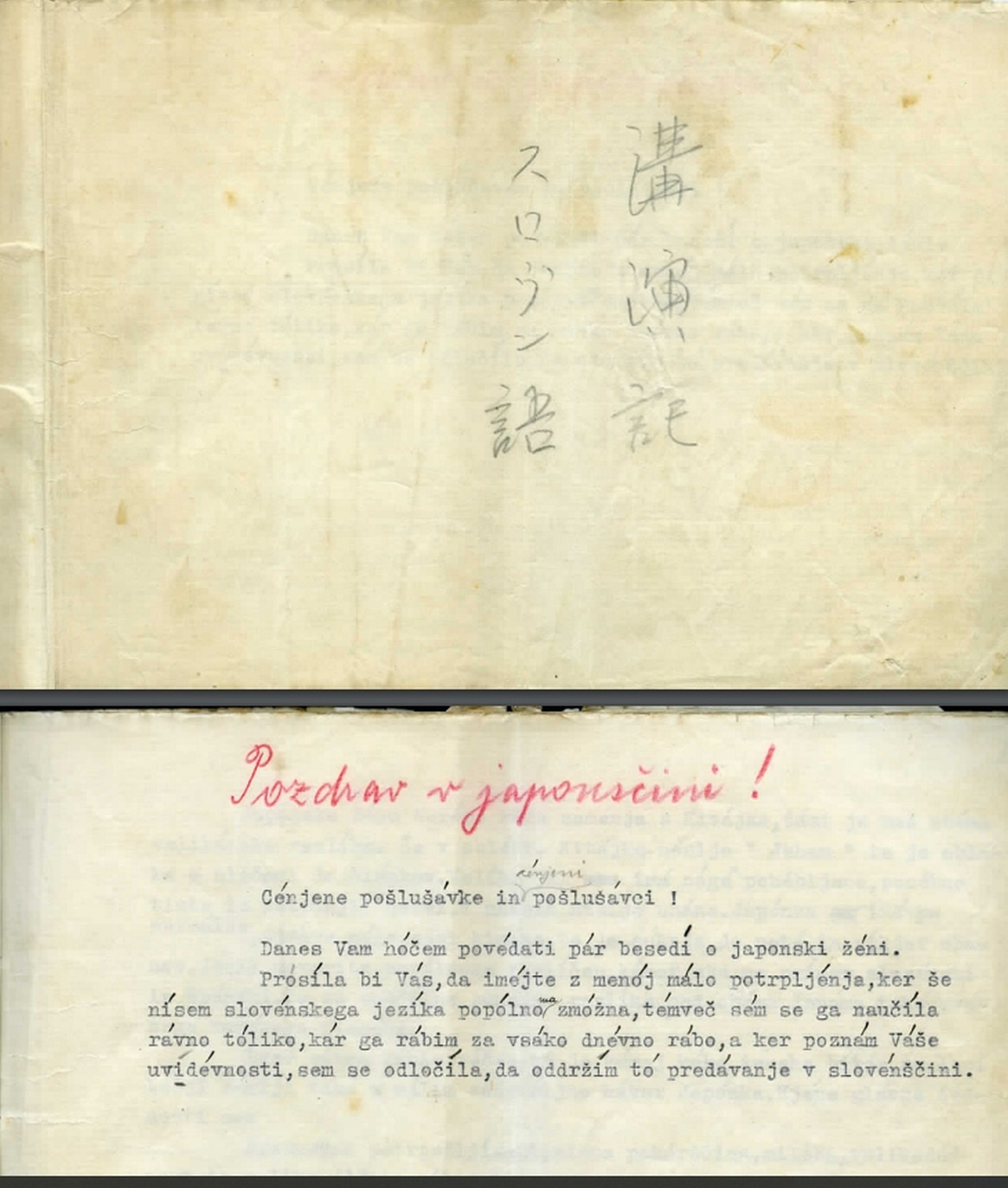 Slika 3: Začetek tipkopisa predavanja Marije Tsuneko Skušek o japonski
                        ženi