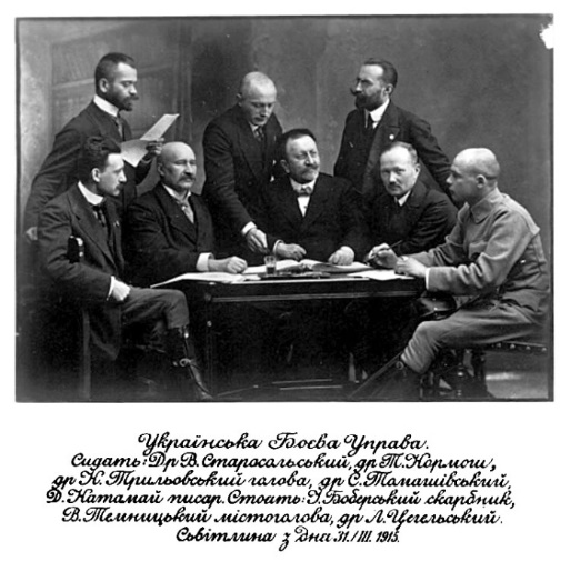 Ukrajinska bojevna uprava