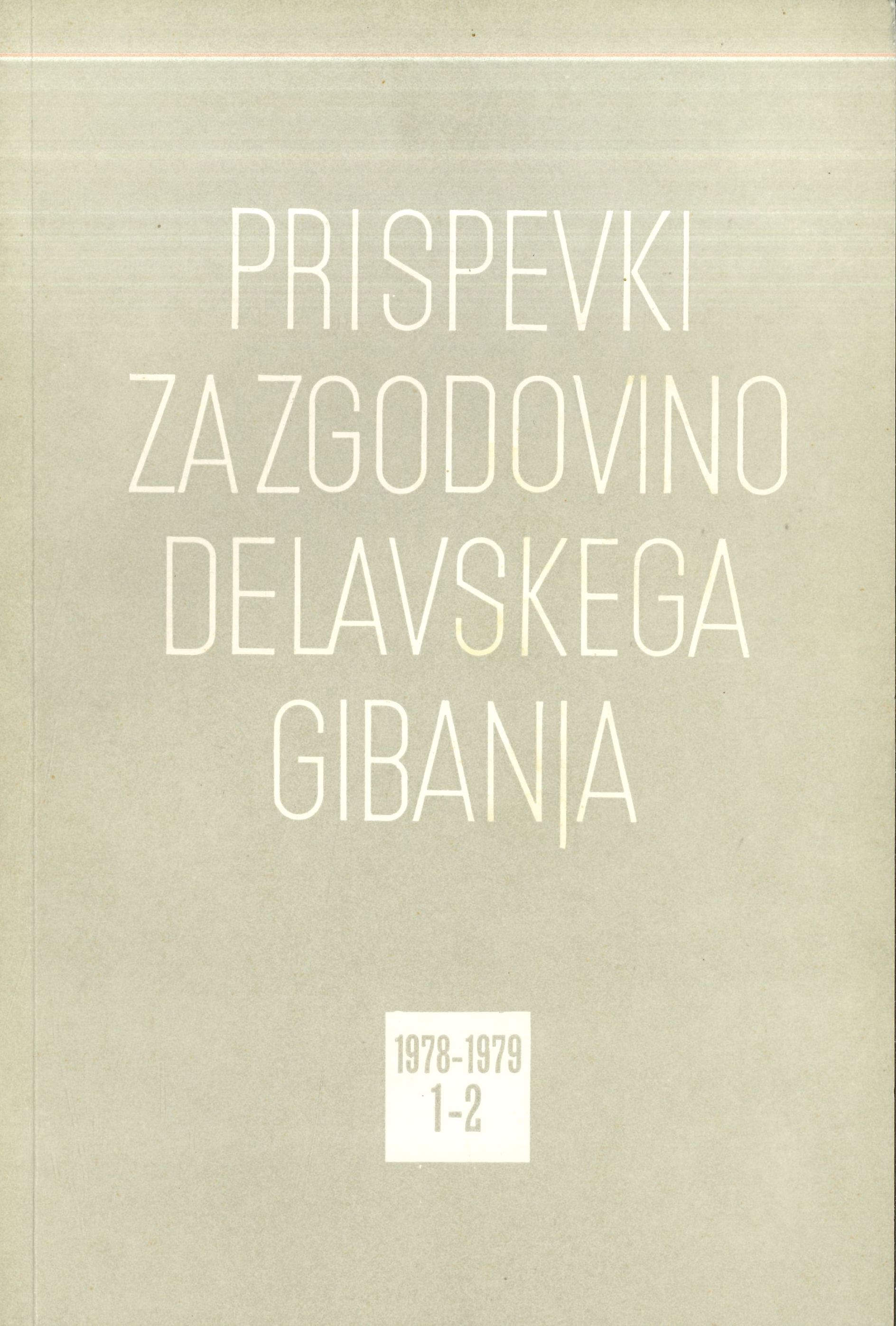 					Poglej Letn. 18 Št. 1-2 (1978)
				