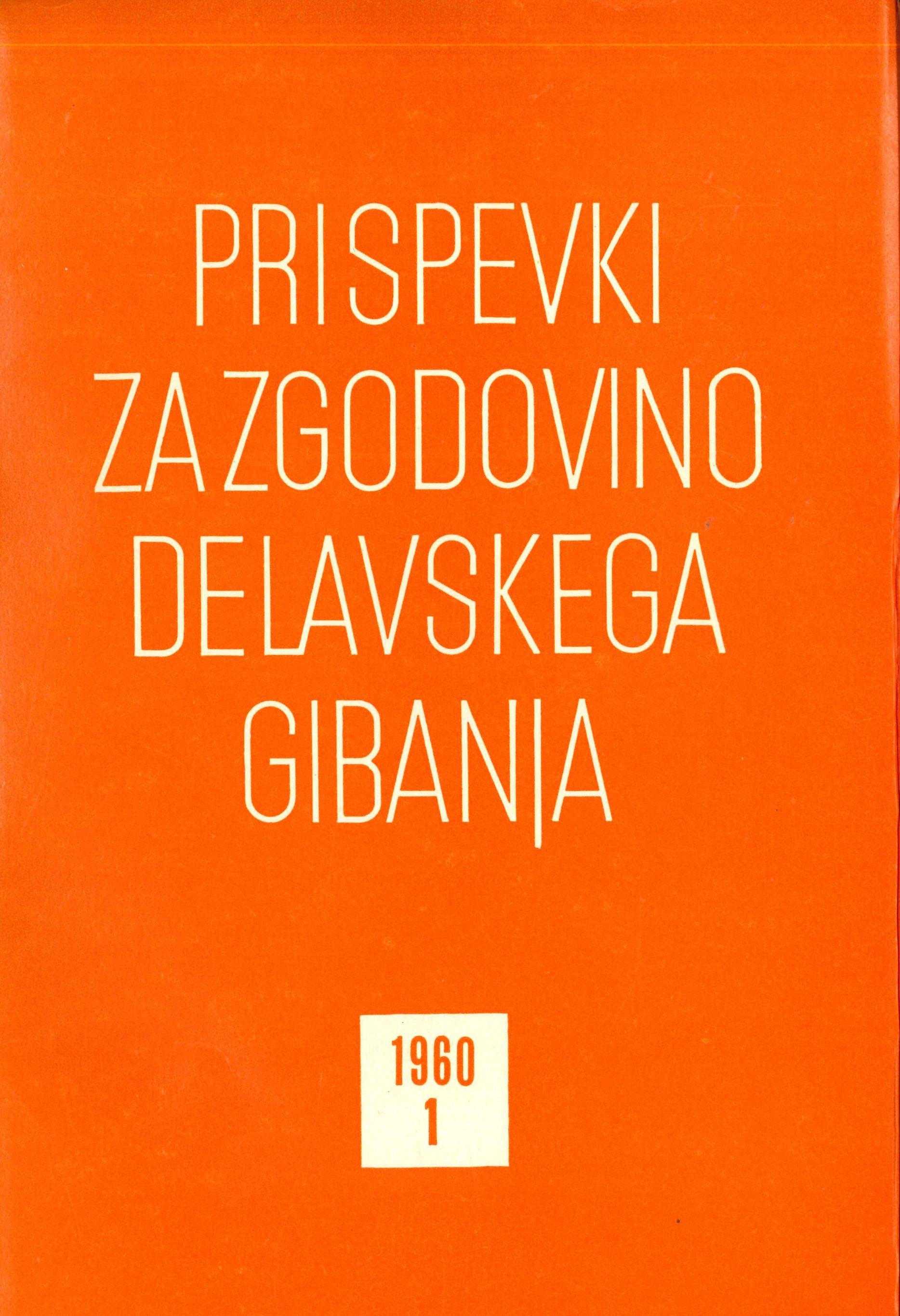 					Poglej Letn. 1 Št. 1 (1960)
				